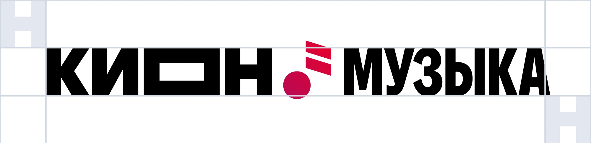 Охранное поле логотипа КИОН Музыка